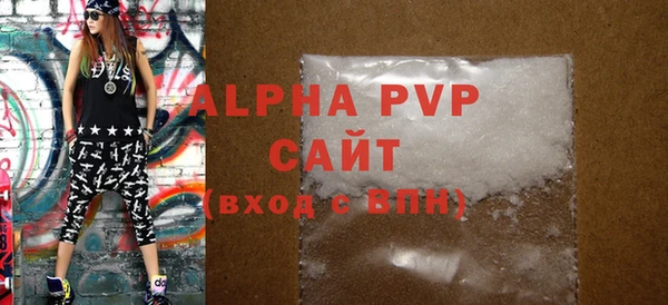 a pvp Балахна