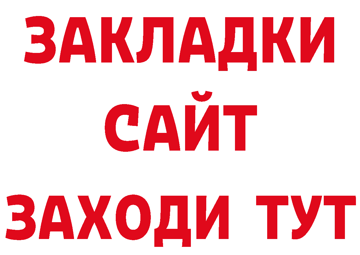 АМФЕТАМИН 97% как войти сайты даркнета блэк спрут Константиновск