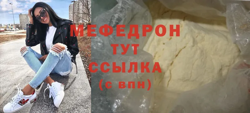 МЕФ мука Константиновск