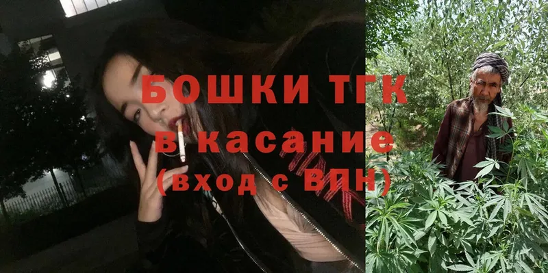 Марихуана Ganja  KRAKEN зеркало  Константиновск 